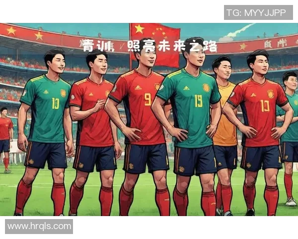 中国国足球星崛起之路：从青训系统到国际赛场的奋斗与突破