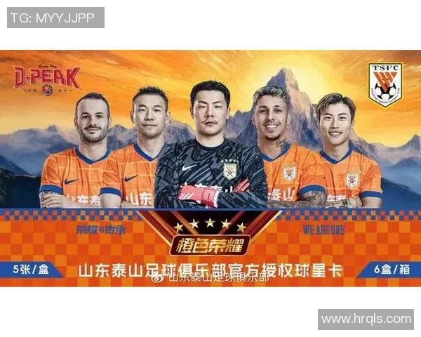 足球球星卡单张市场价格大揭秘影响因素分析及投资价值探讨